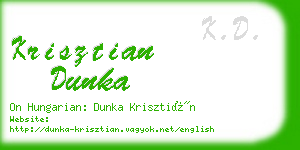 krisztian dunka business card